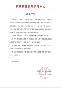 文章附图
