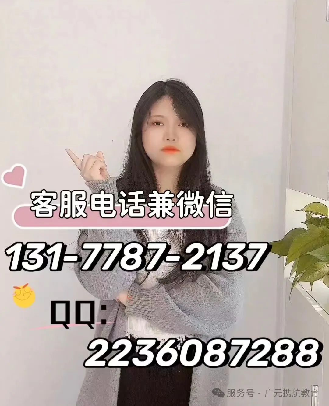 2025425