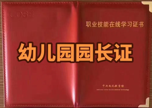 文章附图