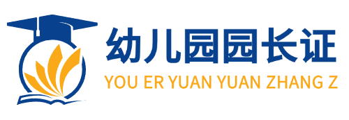 我的网站