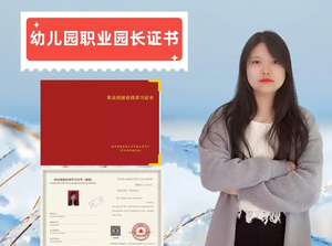 文章附图