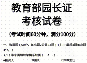 文章附图
