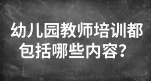 文章附图