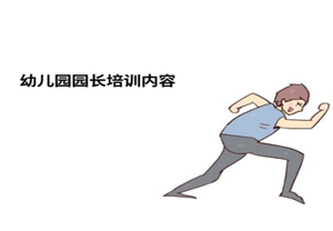 文章附图